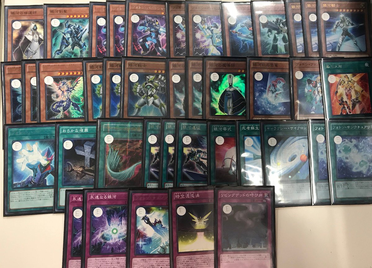 カードラボ名駅4f店 V Twitter 遊戯王 貸出デッキ 情報 次のデッキは さぁ 狩らせてもらおうか ギャラクシーデッキ こちらのデッキは ギャラクシー カードを使い 強力な 銀河眼 モンスターを召喚 サテライトショップ