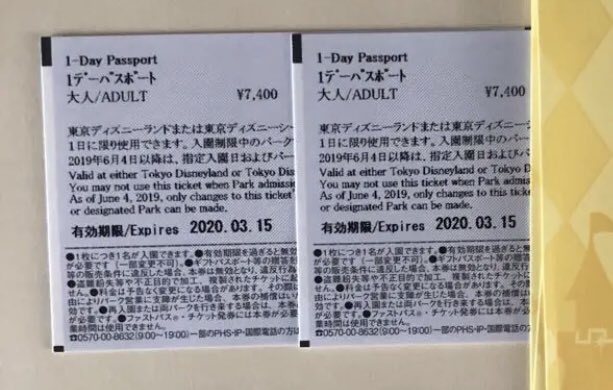 ディズニープレゼント企画 7qwp65ilx7ac5nd Twitter