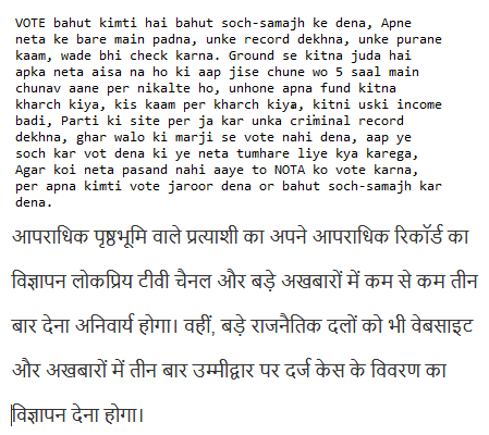 deepakbatham007's tweet photo. @centurianparkb1 #amrapaliflatbuyers @AmitShah #CheatedHomeBuyers @GreaNoAuthority @PMOIndia @CMOfficeUP @myogiadityanath #YogiModiGharDilao #votefornota @narendramodi @rashtrapatibhvn #NoToNeta #YesToNota https://t.co/lJFH2LqUrA