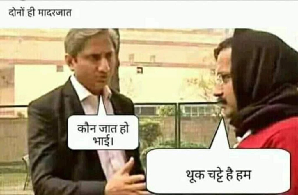 SwastikaAwasthi's tweet image. Kutta or mahakutta 😂😂😂😂😂 #wewantmodi #ModiHaiToMumkinHai @narendramodi @SirPareshRawal