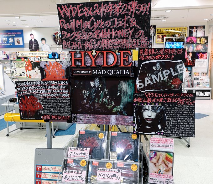 L Arc En Ciel の評価や評判 感想など みんなの反応を1時間ごとにまとめて紹介 ついラン L Arc En Ciel の評価や評判 感想など みんなの反応を1時間ごとにまとめて紹介 ついラン