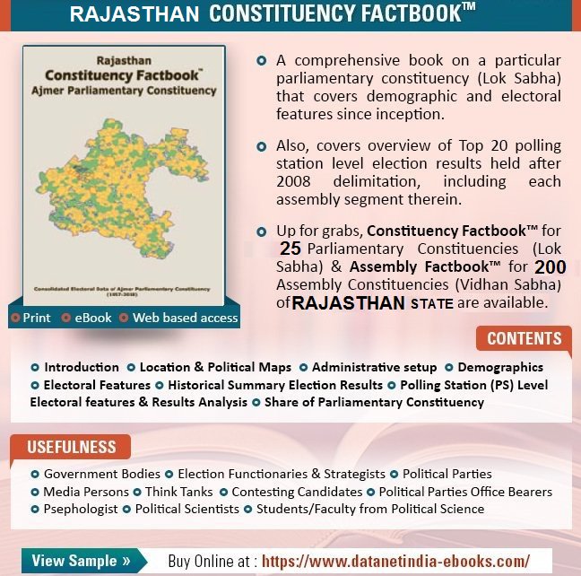 Indiastatmedia's tweet photo. Rajasthan ConstituencyFactbook™: #ConstituencyFactbook™ for 25 Parliament Constituencies (#LokSabha) &amp; #AssemblyFactbook™ for 200 Assembly Constituencies (#VidhanSabha) of #Rajasthan are available.

View Sample/Buy: https://t.co/2TnyMy4UvA

#Election2019 #ElectionsinRajasthan https://t.co/2V2TCDtu1e
