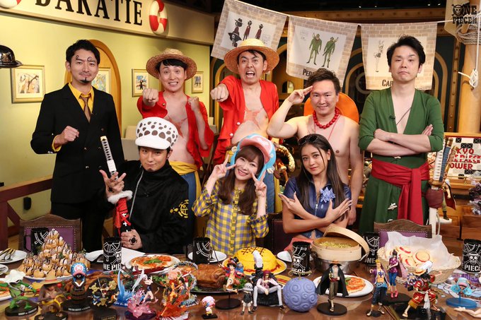 ワンピース 大好き芸能人が集まる特別番組がフジテレビで放送 ゲームよりどりサブカルみどりパーク