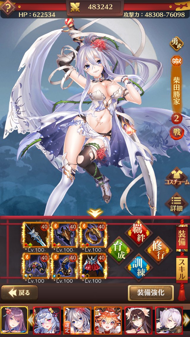 hinoki's tweet photo. 可愛い姫たちと一緒に戦闘しませんか？  DLはこちら→https://t.co/fpL7wVhv94 https://t.co/fQA4kSEi2V