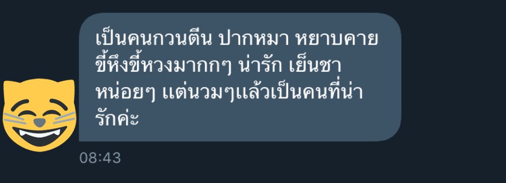 ปิดบอท tweet media
