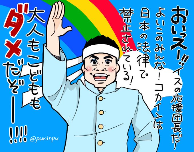 みいつけたのtwitter漫画作品 みいつけたのtwitter漫画作品