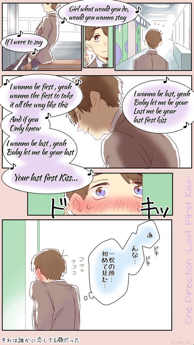 んで 歌詞の意味を知りたいと言われたので翻訳した物を載せておきますね 是非聞いてみてください 素敵な曲ですから んで 歌詞の意味を知りたいと言われたので翻訳した物を載せておきますね 是非聞いてみてください 素敵な曲ですから