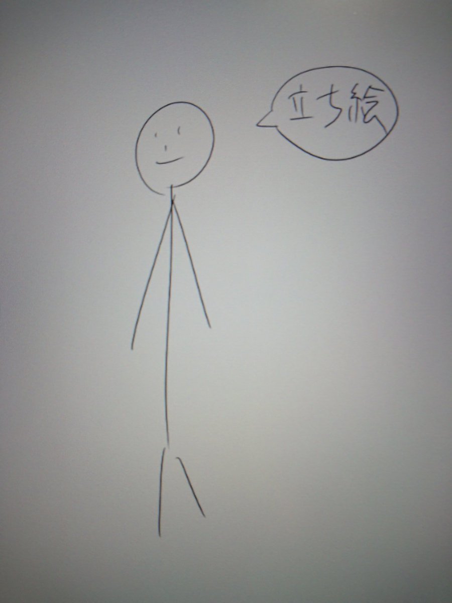 僕の思う無償イラスト。 