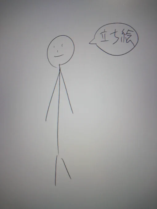 僕の思う無償イラスト。 
