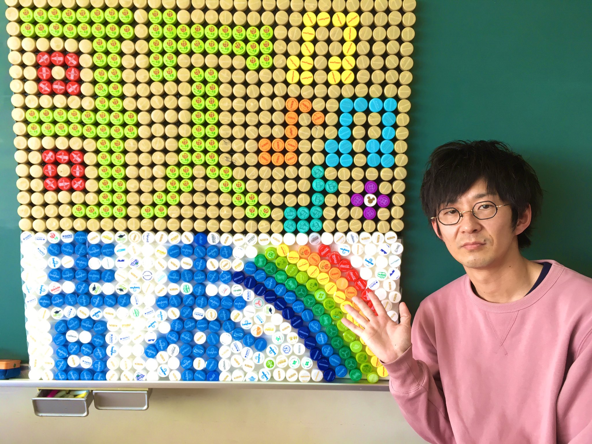 Wai Wai Groovin ワイグル 笠懸中学校卒業生の皆さん 岡田校長はじめ先生方 在校生の皆さん お聴きいただいた皆さん 本当にありがとうございました 早速 職員玄関に飾っていただきました だんだんこだわりが出てきて 完成度も上がりました