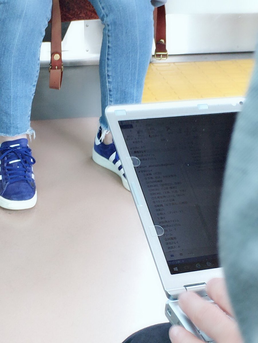 たらばがに 肘がガンガン当たってくるから注意したら逆ギレされたよ Www いまどき電車内でパソコン弄ってるのも珍しいけど 個人情報抜き放題じゃない ぶれちゃったけどw 迷惑行為 電車