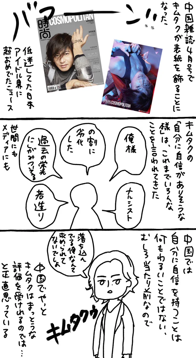 自分に自信を持てることはいいことだよ！！他人の幸せも喜べる人になろう！