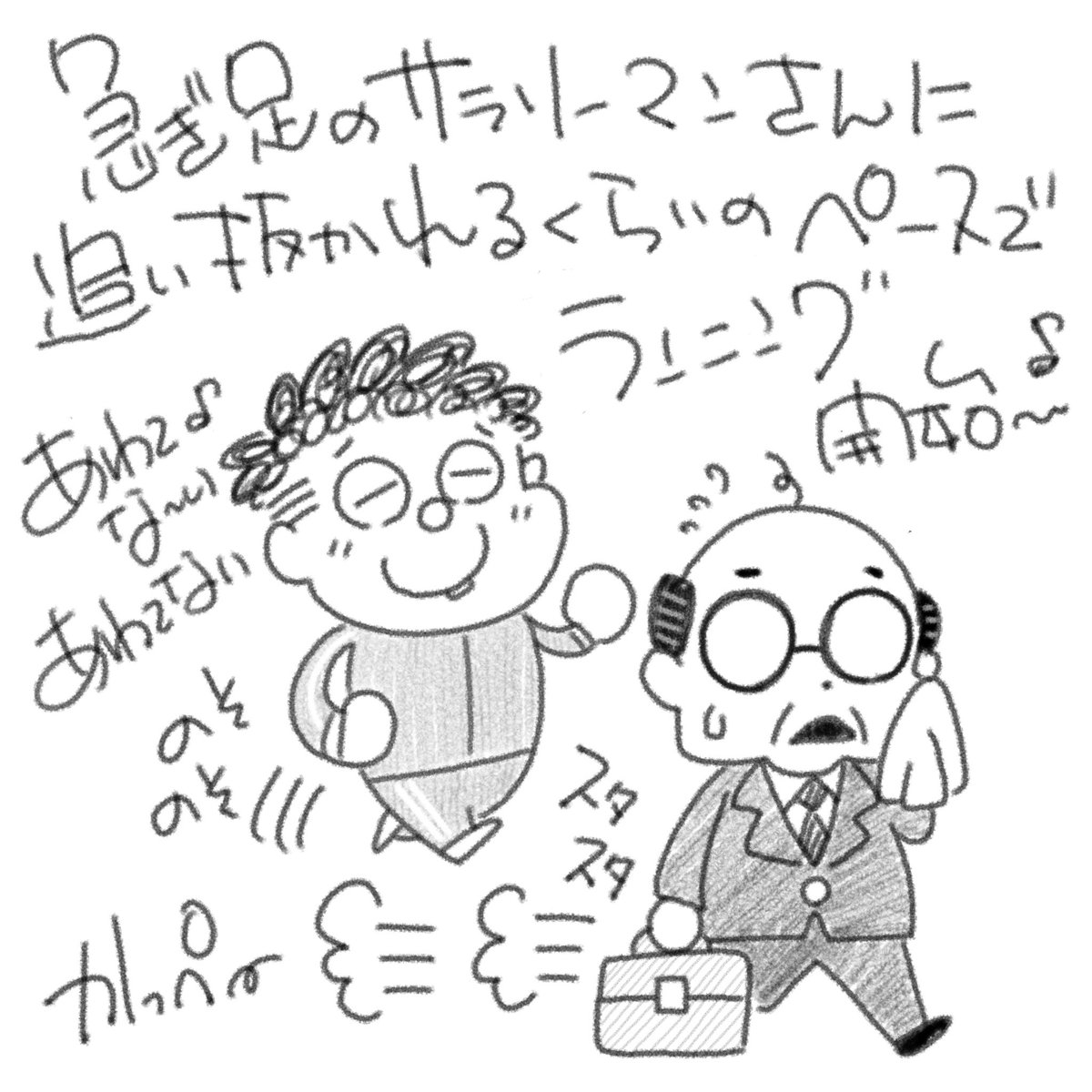 スローランニング始めました^^

勝平のランニング日記、さすがにね?その④ 