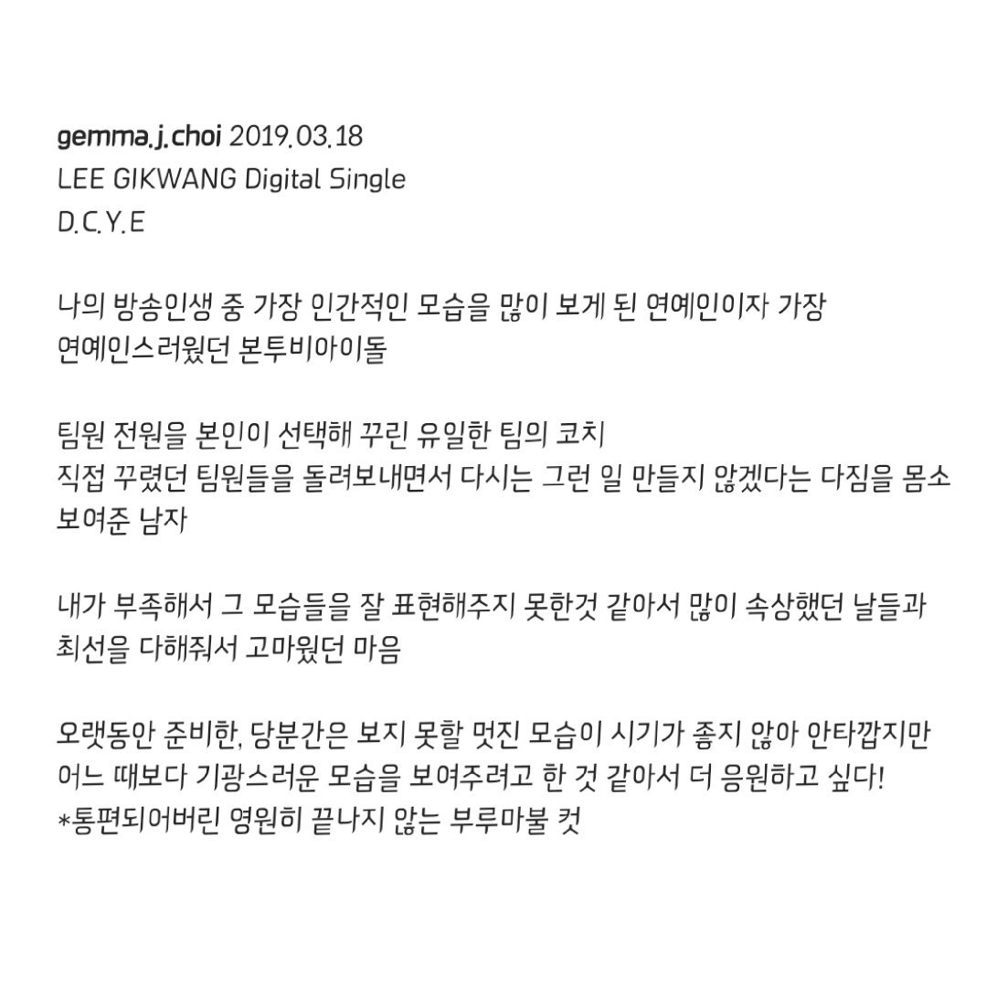 gk__19900330 tweet picture