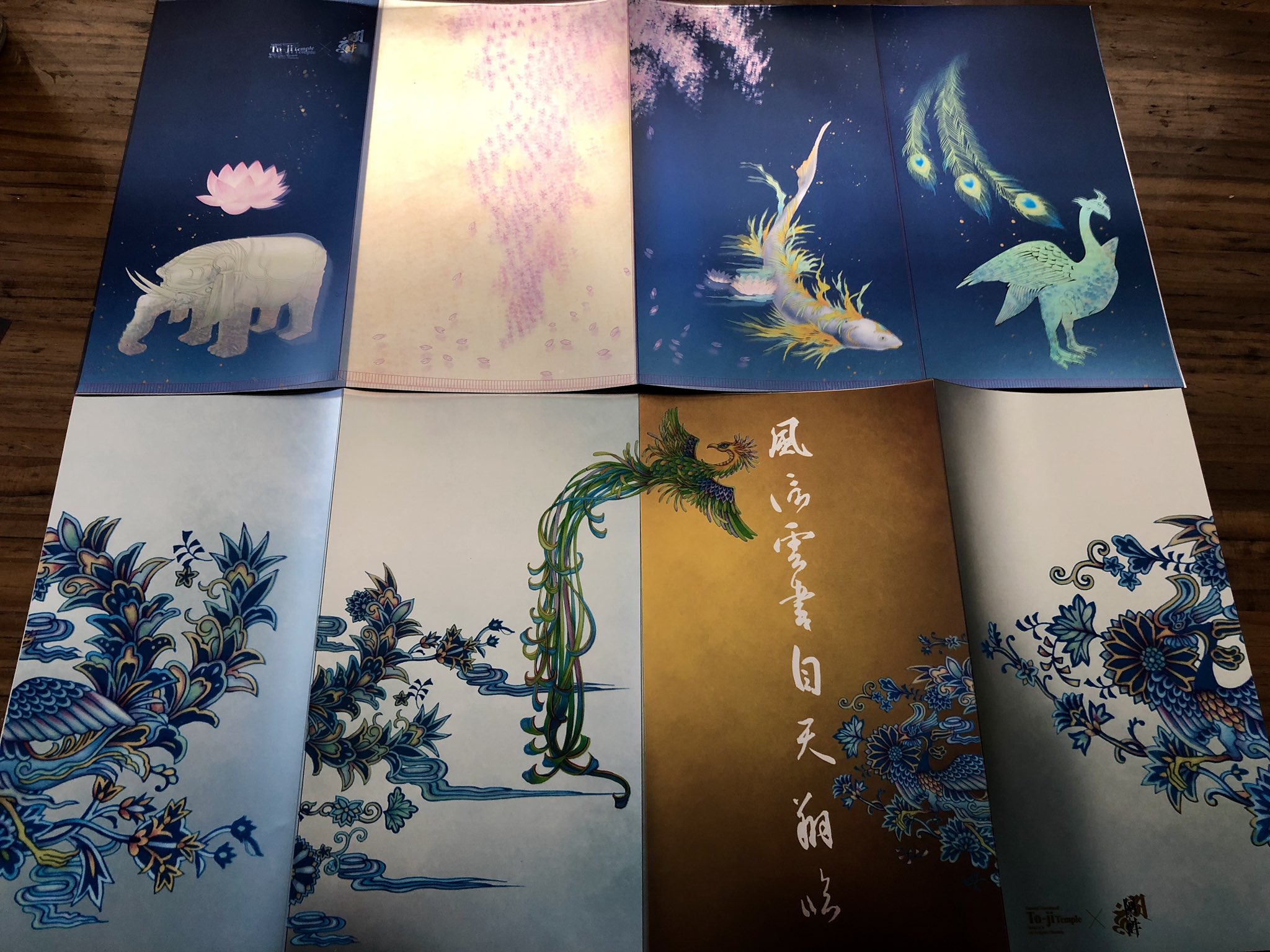 おかざき真里 前rt 国宝 東寺ー空海と密教曼荼羅 展とコラボさせていただきます こちらのクリアファイルはなんとメタリック 密教とサイバーパンクは親和性強いと思うという私のへにょへにょ理屈を形にしてくださいました それと東寺の桜 ちょう