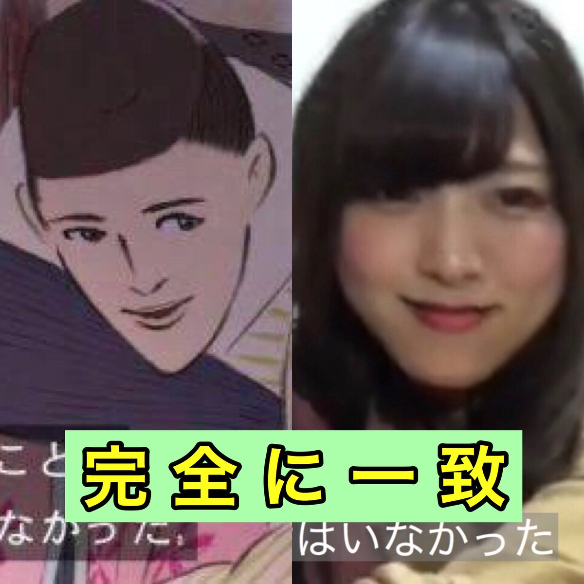 一番似ている二人をアップした人が優勝 100いいね以上まとめ 2ページ目 Togetter 一番似ている二人をアップした人が優勝 100いいね以上まとめ 2ページ目 Togetter
