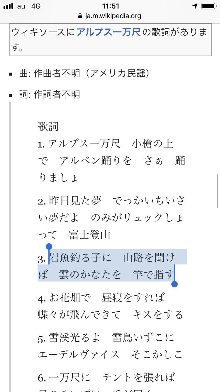 さかな芸人ハットリ アルプス一万尺の3番が釣り人的にかなりエモい T Co H8a78uhnqw Twitter