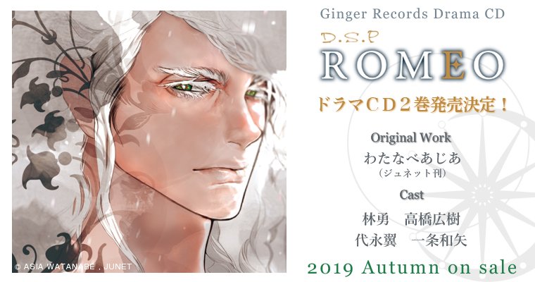 Ginger Records on Twitter: