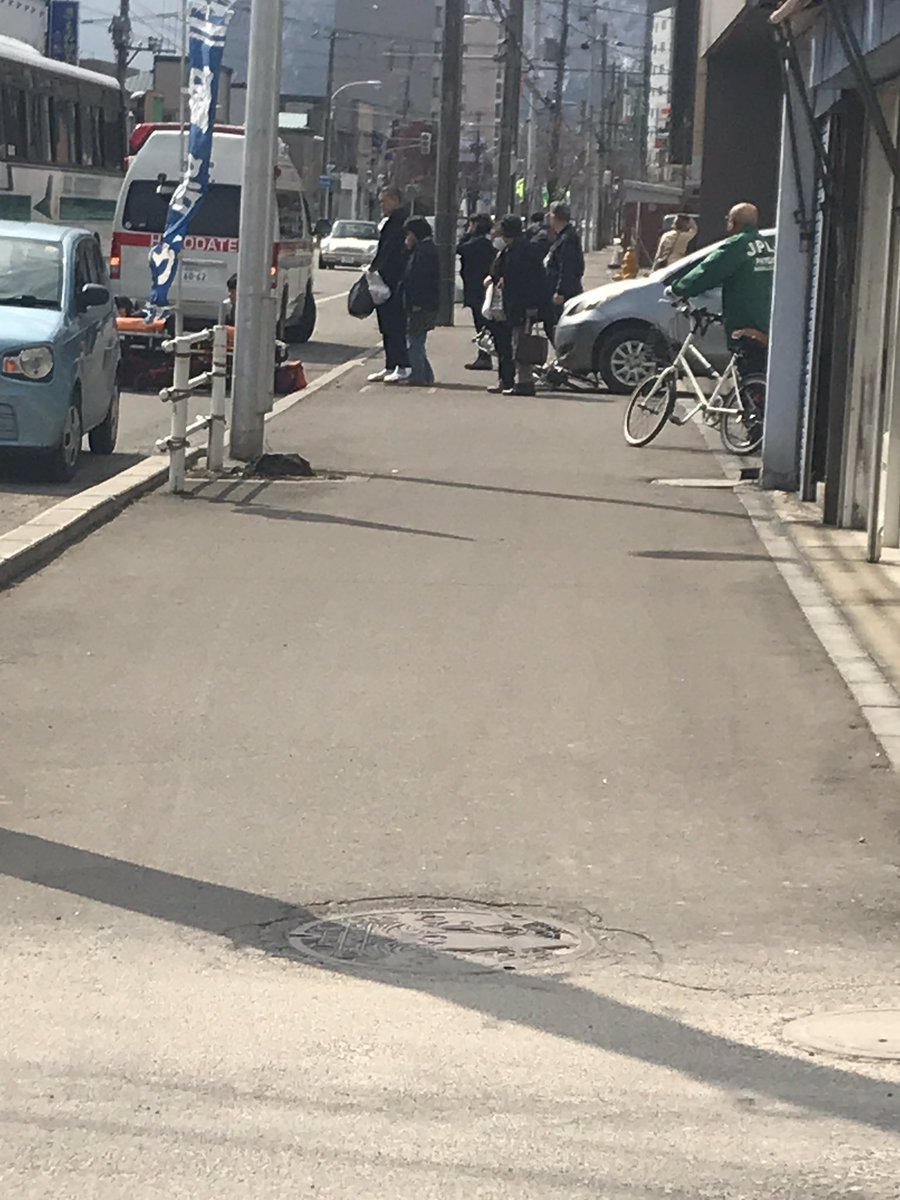 コロナに負けるな Hakodate119 函館市若松町 ローソン高砂店手前で自転車と車の接触事故 自転車は車の下敷きになってました 救急車に自転車の方は乗せられてました