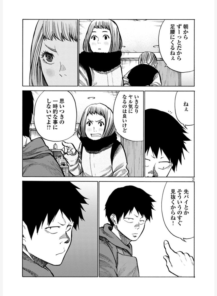 本日マンガクロスにてシガレット&amp;チェリー更新です。
告知絵はお題箱より「先輩の真似をするバイトちゃん」です。



チーフが花粉症で鼻デュルデュルです。
デュルデュルって言いたかっただ… 