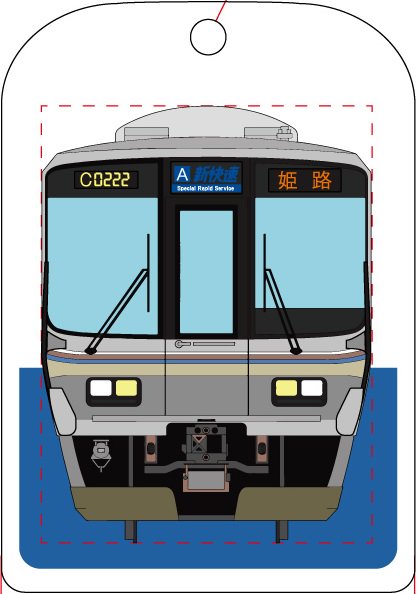 ローカル鉄道グッズ販売会⑤】 おなじみのトレインキーホルダー