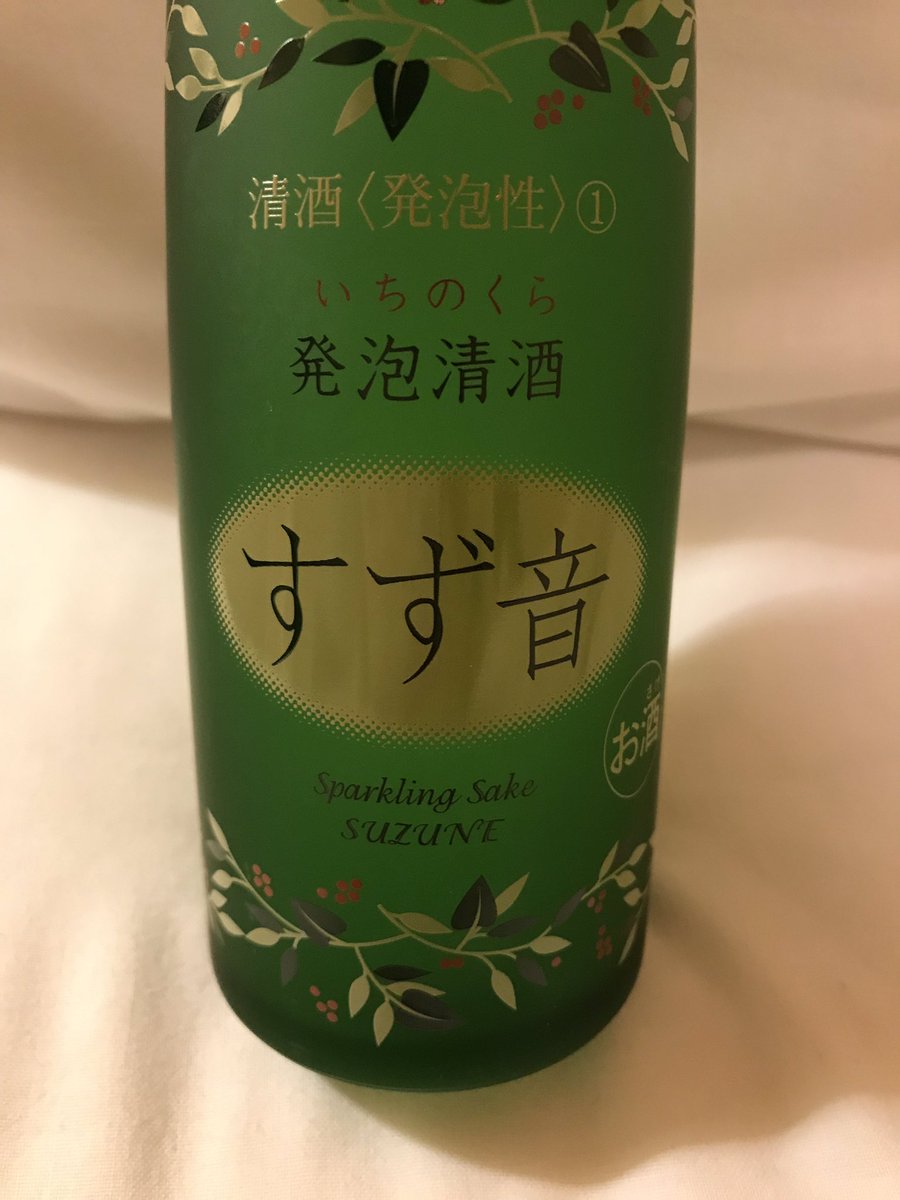 Bobozu2011's tweet photo. 台湾から仙台に到着しました。ホテルの近くにTSUTAYAが調査します。ちょっと古いですけど⋯⋯😆😆

ちなみに仙台地酒すず音凄く美味しいですね。🥂

明日 FAN MEETING 楽しみに期待しています。😍

@fp_Yamaryu 
@fp__seiji 
@fp_kazuki 
@flumpool_STAFF
#flumpool台湾応援会
#ファンミ仙台 https://t.co/rx0Sg978nJ
