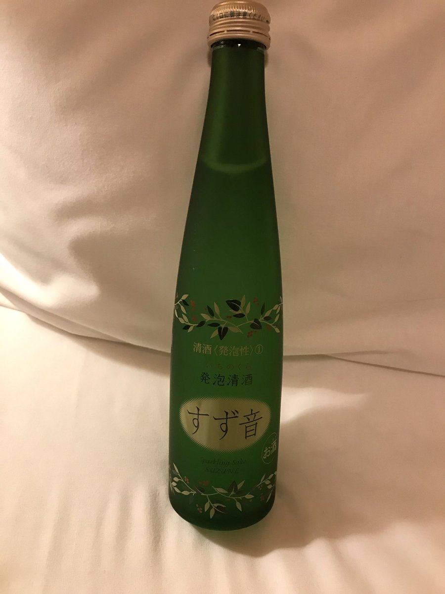 Bobozu2011's tweet photo. 台湾から仙台に到着しました。ホテルの近くにTSUTAYAが調査します。ちょっと古いですけど⋯⋯😆😆

ちなみに仙台地酒すず音凄く美味しいですね。🥂

明日 FAN MEETING 楽しみに期待しています。😍

@fp_Yamaryu 
@fp__seiji 
@fp_kazuki 
@flumpool_STAFF
#flumpool台湾応援会
#ファンミ仙台 https://t.co/rx0Sg978nJ