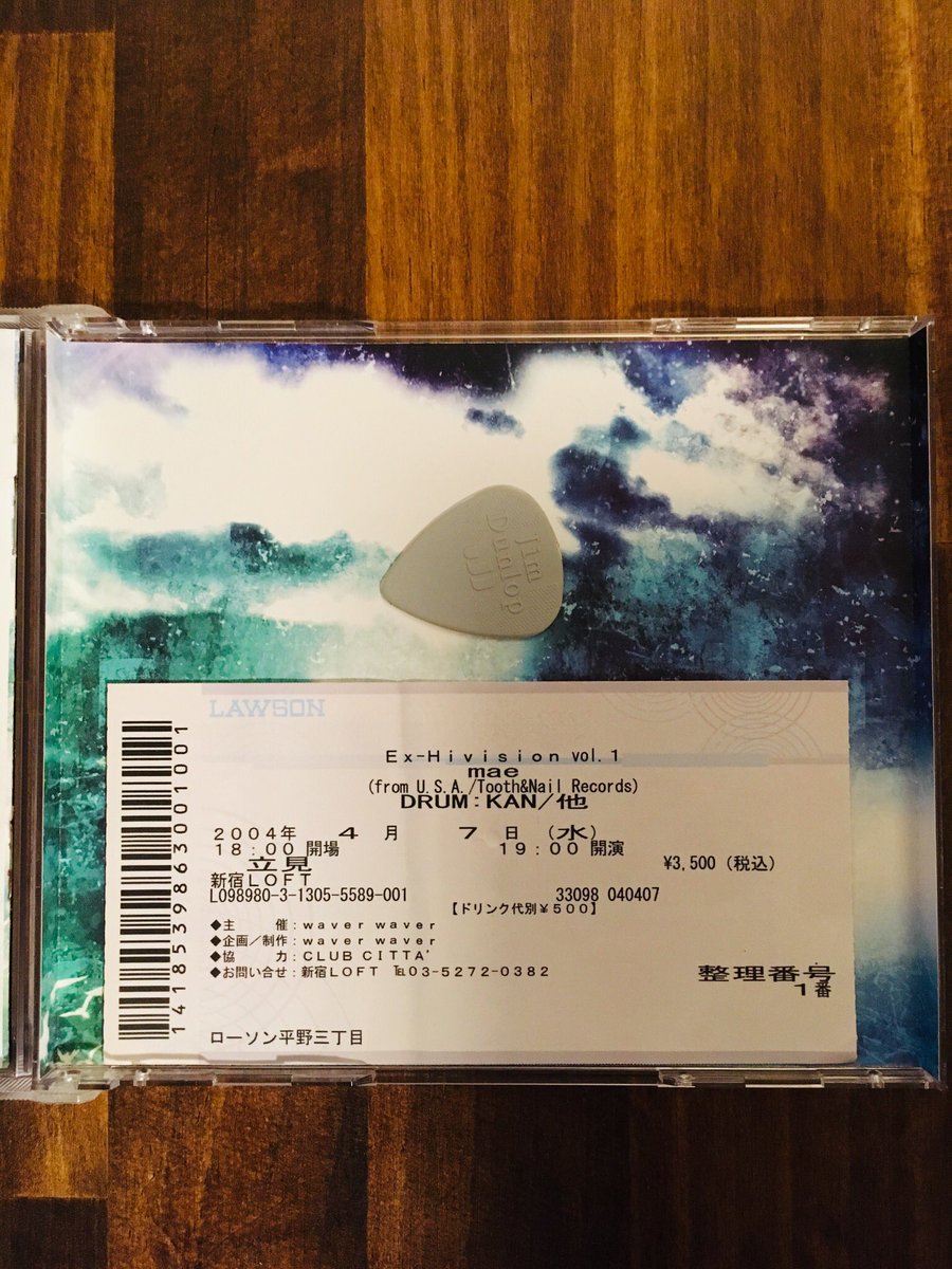 smileheadhunter's tweet photo. 初来日2004年。デイブからしっかりピックもらってた🎸整理番号1番って💦どんだけやる気あんだオレは…
#maeband 
#drumkan 
#MineralJPtour https://t.co/qpHoJeqptL