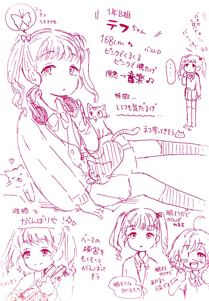 テフちゃん描いたよ🦋
総合的に考えたらベース弾きになりました!ピンクかわいい😌♡
やる気はあるんだけど気だるげに見えるのは貧血気味とかなんだと思う💭 