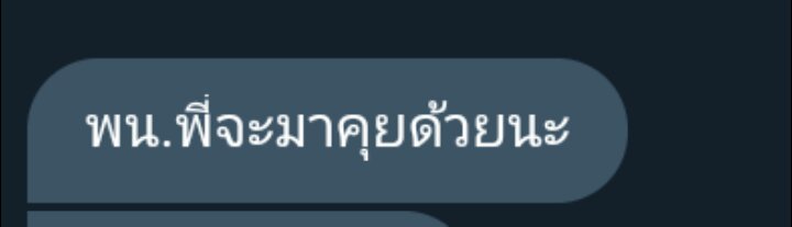 เค้าว่าคนๆนั้นรู้แล้ว มันง่ายขนาดนั้นเลยหรอ? tweet media