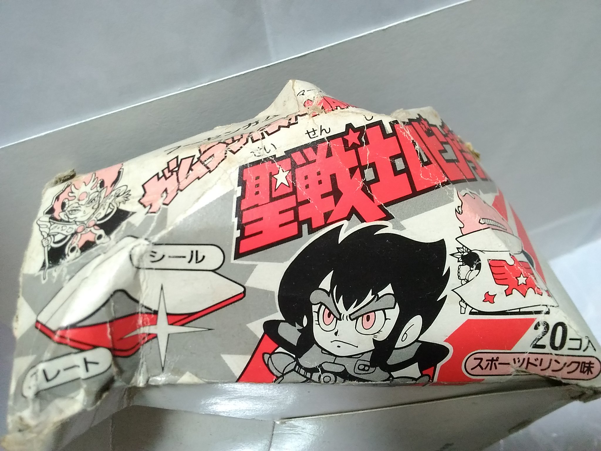 聖戦士ロビンJr. ビデオセット レンタル品 ジャンク ガムラツイスト