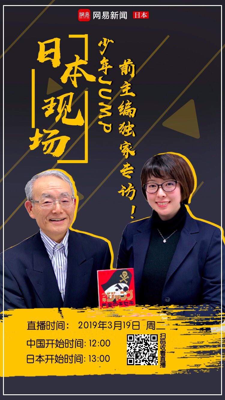後藤広喜 Twitter Search Twitter