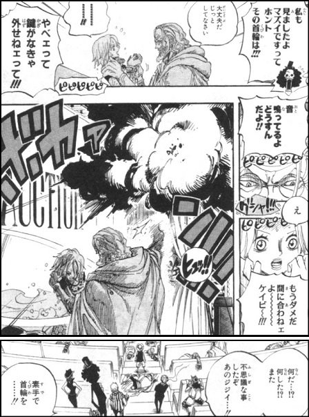Log ワンピース考察 Pa Twitter ワンピース 考察 大相撲インフェルノの際に付けられたルフィの首輪の解除方法は 2年前にレイリーがシャボンディ諸島でケイミーの首輪を外した方法を使う T Co U1mzj0mh0s Log ワンピース考察 Pa Twitter ワンピース 考察 大相撲インフェルノの際に付けられたルフィの首輪の解除方法は 2年前にレイリーがシャボンディ諸島でケイミーの首輪を外した方法を使う T Co U1mzj0mh0s