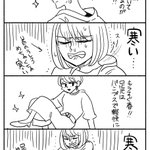 春のおしゃれは寒さとの戦いw分かりみが深いw