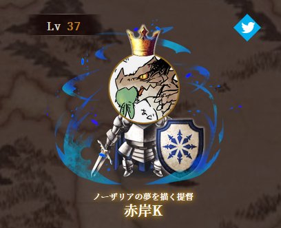 ねんがんの青オーラやっっっっｔ　ｱﾚｴ！！？！？！？！ 