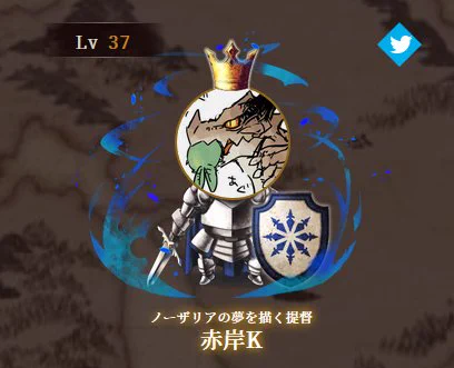 ねんがんの青オーラやっっっっｔ　ｱﾚｴ！！？！？！？！ 
