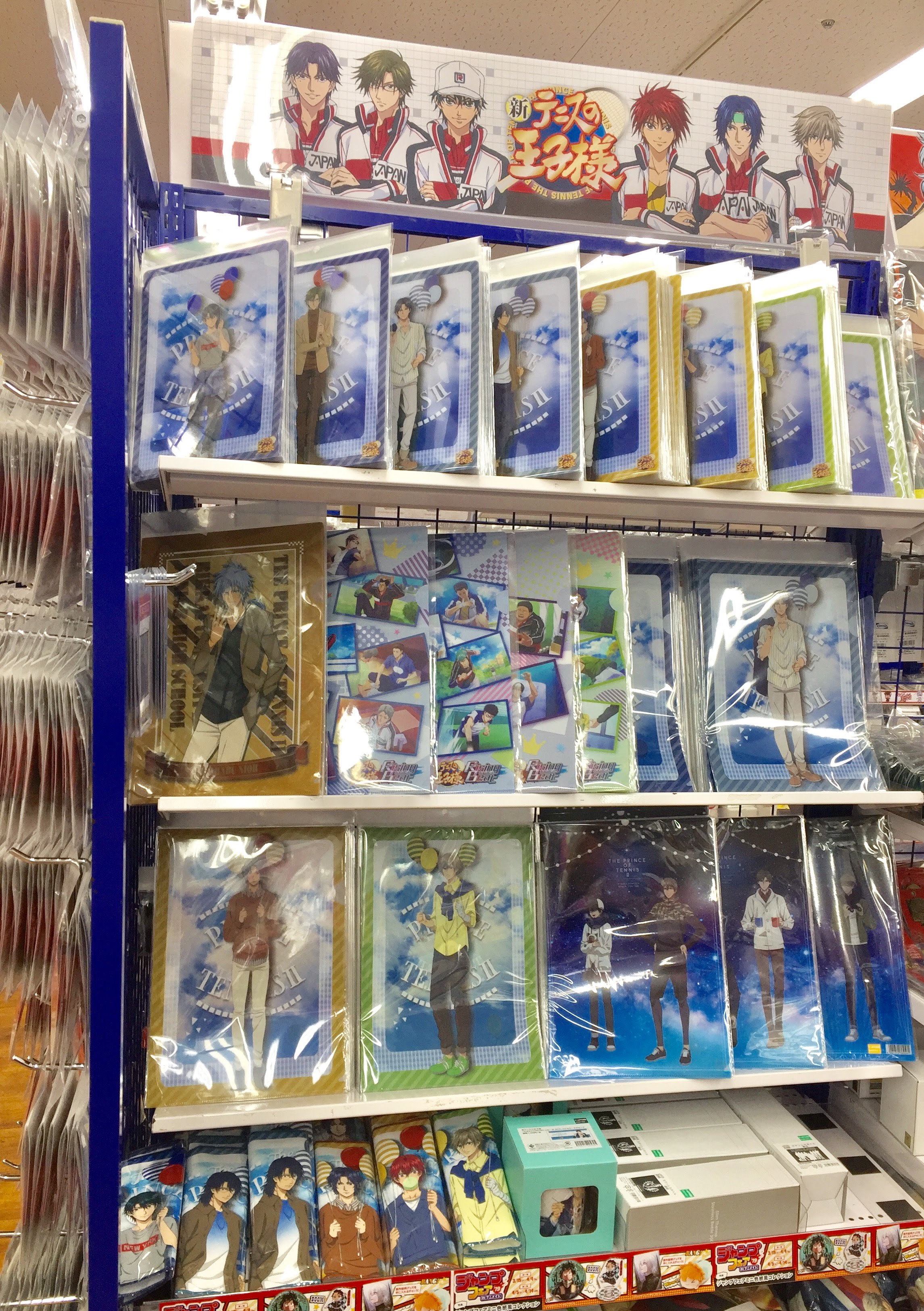 アニメイト池袋本店 コーナー情報 新テニスの王子様 のグッズコーナーを６階に展開中アニ クリアファイル アクリルキーホルダー など好評販売中 只今 ジャンプフェアinアニメイト19 開催中ですので この機会にぜひお買い求め下さいアニ