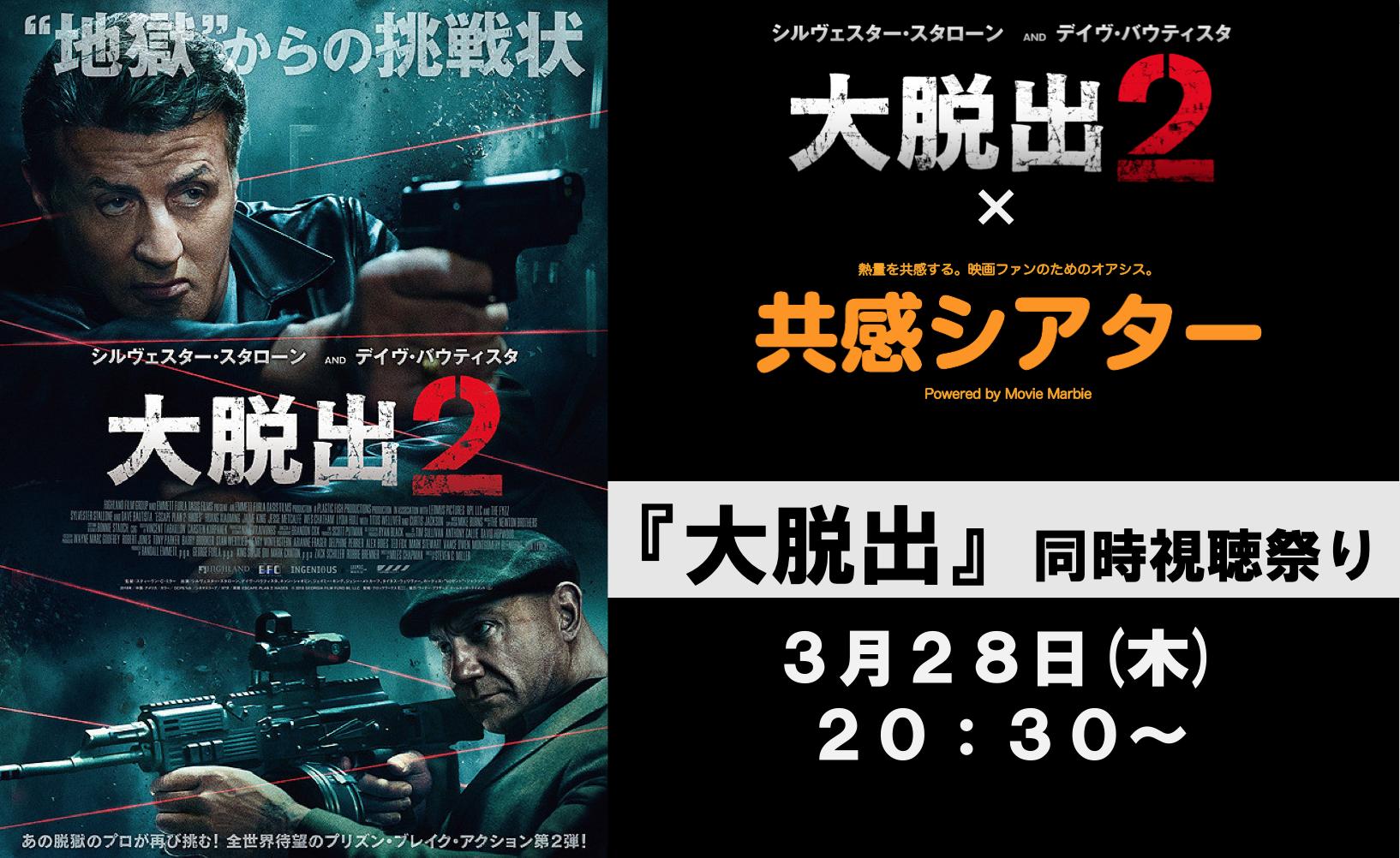 映画 ゴーストライダー2 公式 Gr2 Movie Twitter