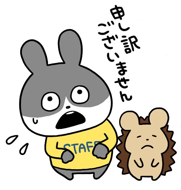 大好き ねずみ様専用ページ ecousarecycling.com