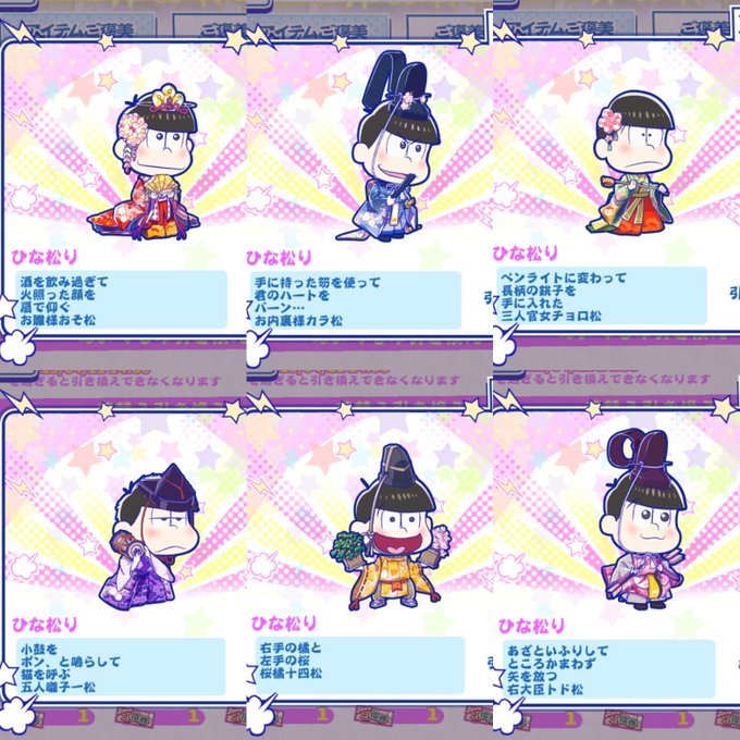 ７ちゃん Neko7chan 19年03月 Twilog