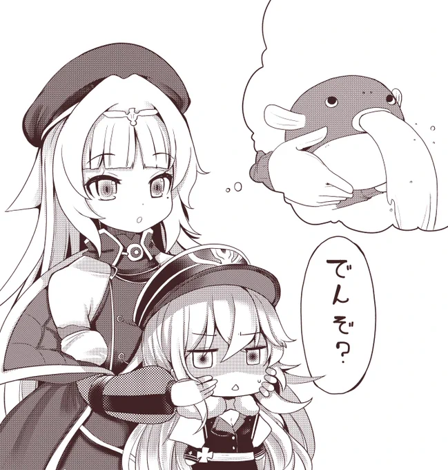 軽率にはやりものに挑戦するフィーゼちゃん 