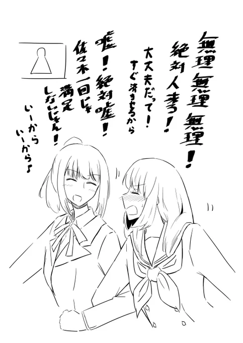 あずせり 初めての青缶 