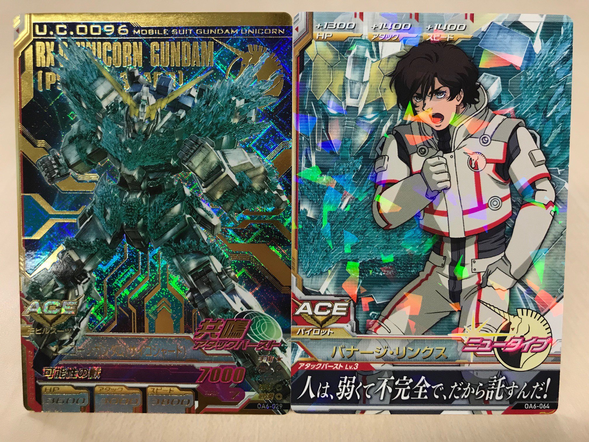 ガンダムトライエイジ 今日は ユニコーンガンダム サイコシャード バナージ リンクス のカードを紹介 アビリティ 共鳴アタックバースト に対し Rながらアタックバーストlv 3を持つバナージを組み合わせると 敵機への大ダメージが狙えるぞ By