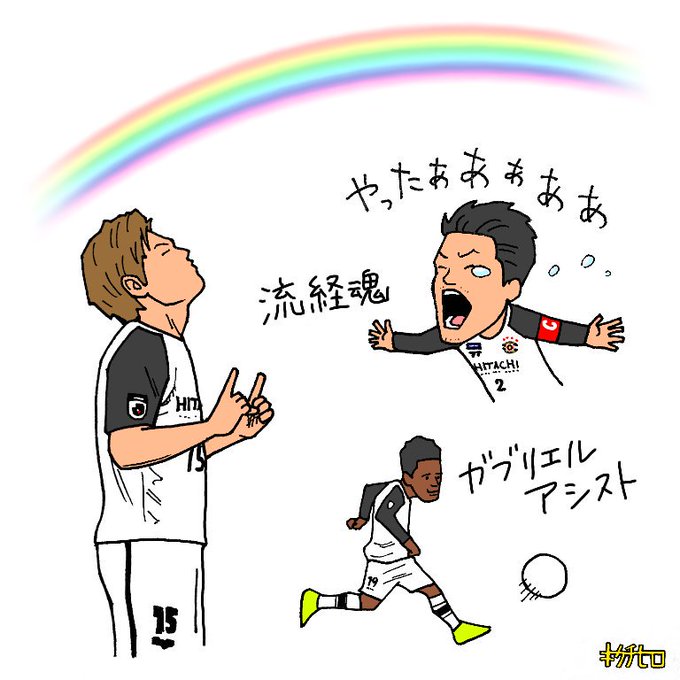 試合終了と共に虹のtwitterイラスト検索結果 古い順 試合終了と共に虹のtwitterイラスト検索結果 古い順