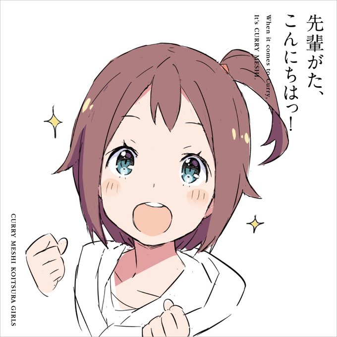 カレーメシくんさん の人気ツイート 8 Whotwi グラフィカルtwitter分析