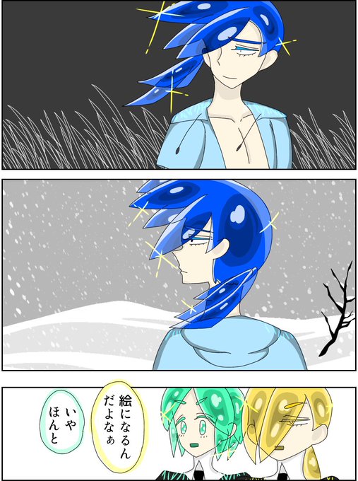 宝石の国のイラストまとめ