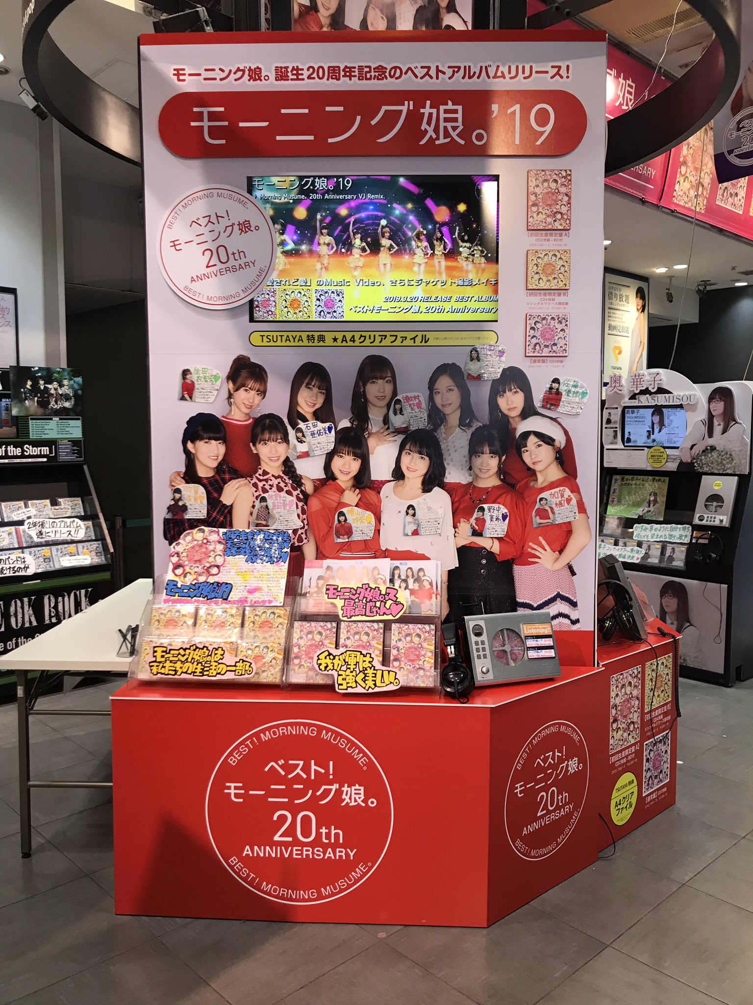 SHIBUYA TSUTAYA 地下2F エンタメ/Music(シブツタ) على X: 