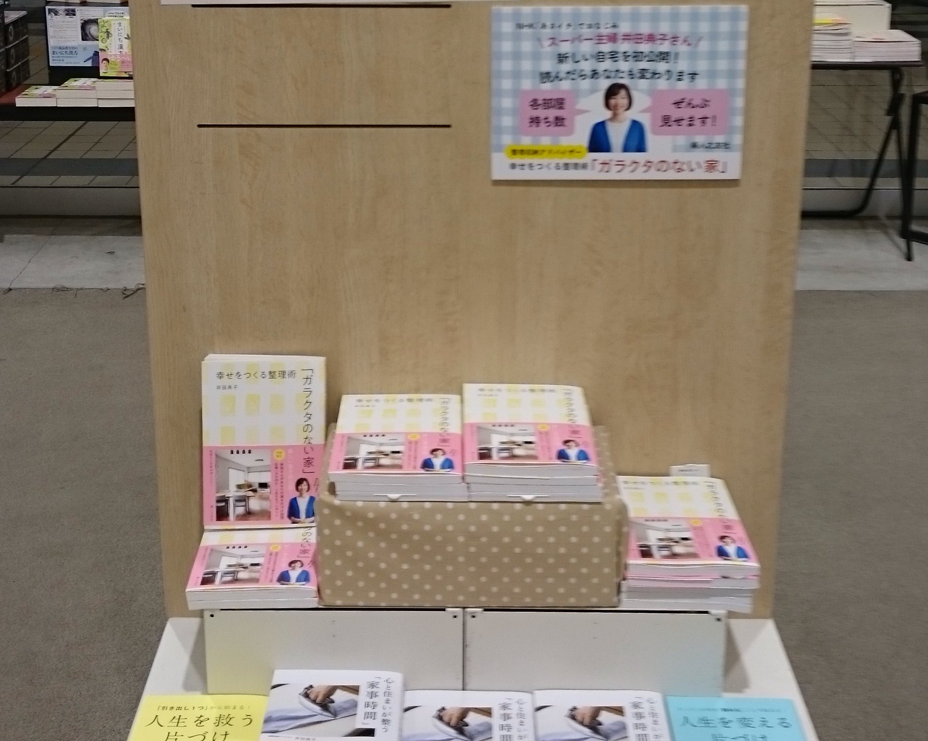 有隣堂たまプラーザテラス店 Twitter Search Twitter