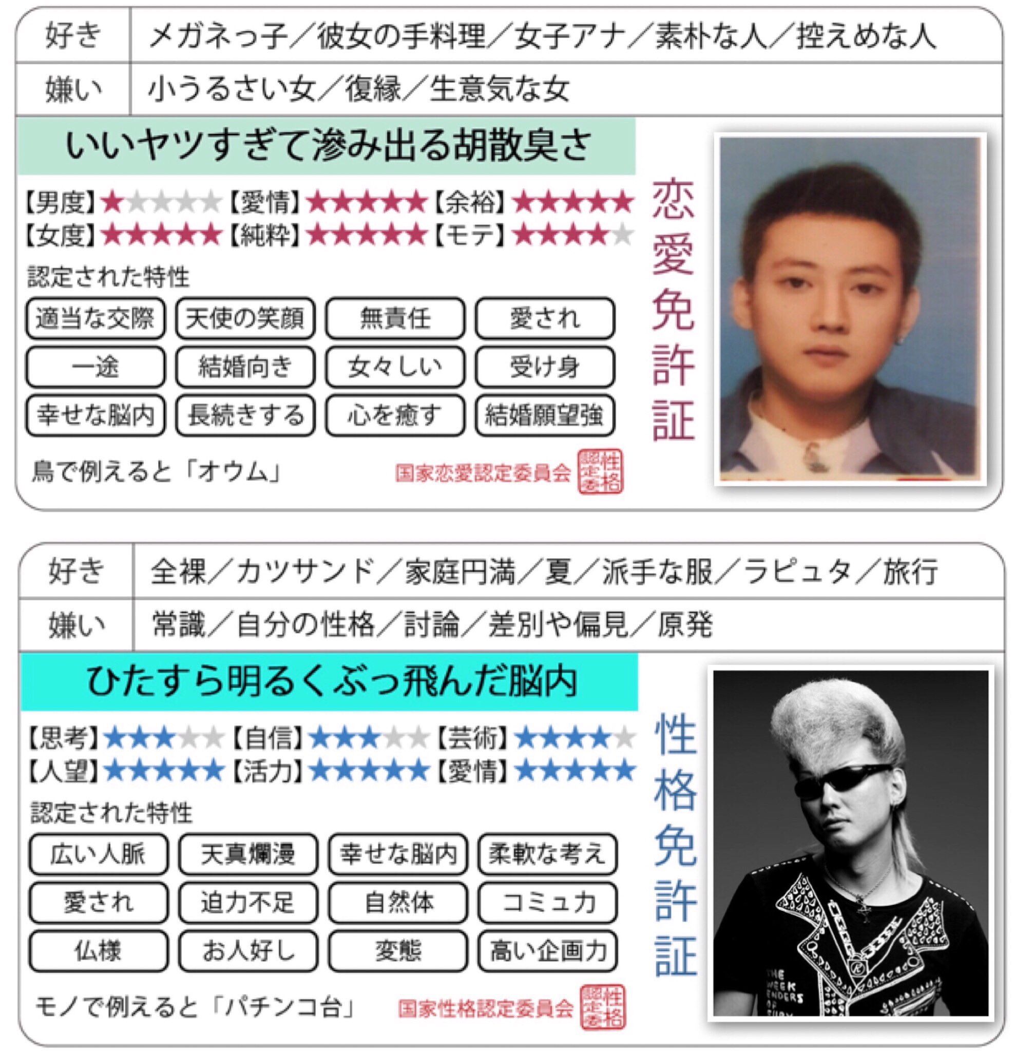 綾小路諒真 毎週 火 時 Fm76 5 Rock Nroll High School 手料理を作ってくれる素朴で控えめなメガネっ子の女子アナなんて居る とりあえず夏っぽい派手な服を脱いで全裸でカツサンドを食べて旅行先でラピュタを観るような円満な家庭を築きたい