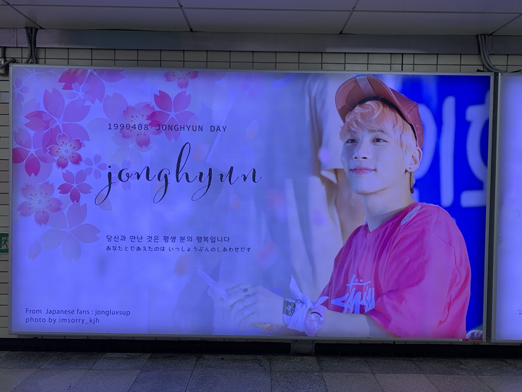 taem2world's tweet photo. 恵化駅にジョンがいました😢 https://t.co/HUa9Zp3NnX